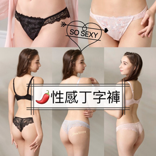 💋龍年新品🌟 華歌爾 丁字褲 性感內褲 NS2474 M-L 低腰內褲 NB4594 性感丁字褲 華歌爾丁字褲