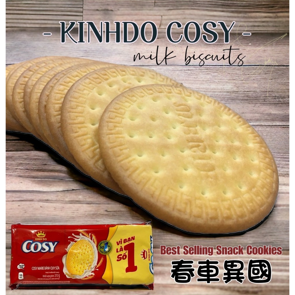 【越南】KINH DO COSY 牛奶餅乾 【Bánh quy sữa】