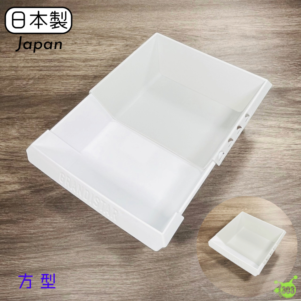日本製 伸縮收納盒 方型分類收納盒 廚房餐具 文具 雜物整理盒 分類收納 多功能抽屜收納盒 儲物盒