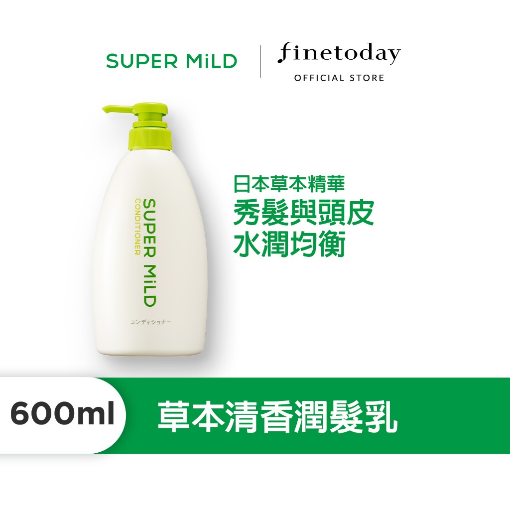 SUPER MiLD 詩波蜜 草本青香潤髮乳600mL 【日本FineToday旗艦店】