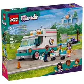 LEGO樂高 LT42613 Friends 姊妹淘系列 - 心湖城醫院救護車
