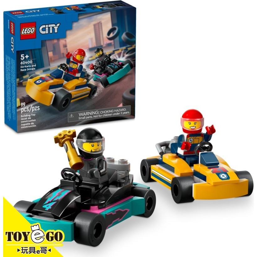 樂高LEGO CITY卡丁車和賽車手 玩具e哥 60400