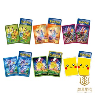 【就是要玩】現貨 寶可夢集換式卡牌 寶可夢 造型卡套 卡牌卡套 寶可夢卡牌卡套 伊布 劍盾 武道熊師 鋁剛龍
