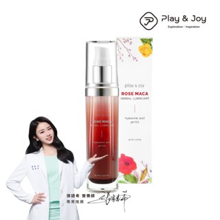 PLAY&JOY 緊實瑪卡保養型潤滑液 古龍 激熱敏感 瑪卡 天然 水潤 滋潤保養 潤滑劑 水性 私密 高潮 愛液