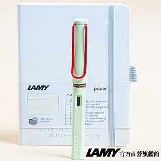 LAMY 鋼筆 / SAFARI 特仕版 A６軟式筆記本 春日禮盒 - 薄荷綠紅夾 - 官方直營旗艦館