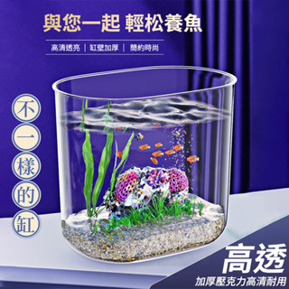 臺灣現貨 烏龜缸 養烏龜專用生態缸 大小型巴西龜水陸家用飼養魚缸大型烏龜箱