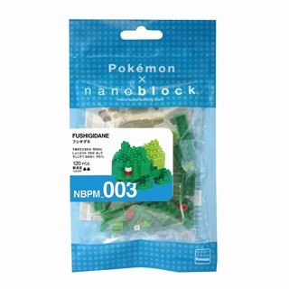 NANOBLOCK 日本河田KAWADA積木-NBPM_003 妙蛙種子