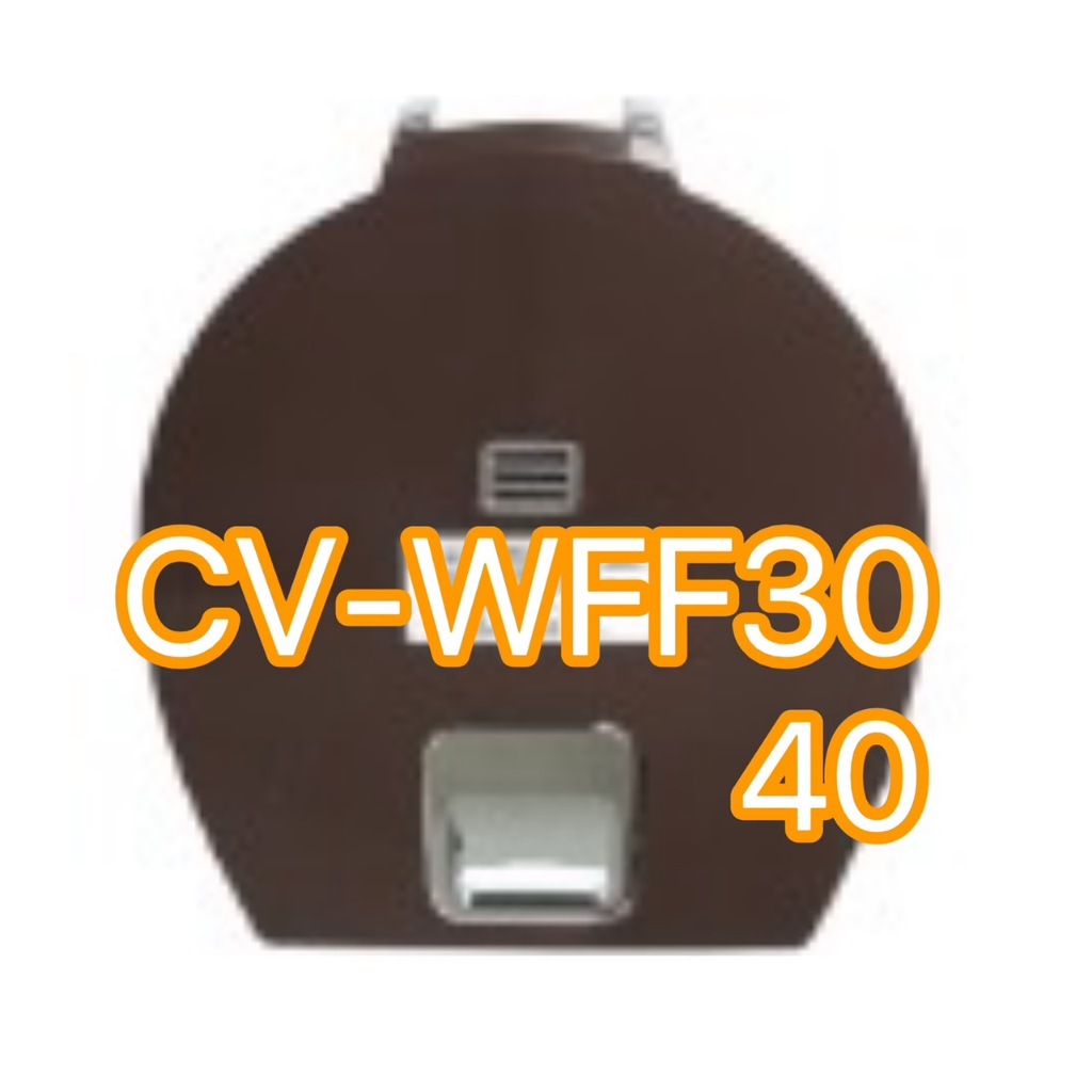 象印 真空保溫熱水瓶3.0L CV-WFF30 / CV-WFF40上蓋整組(超商取貨)