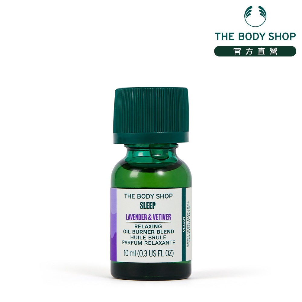 【THE BODY SHOP 美體小舖】靜舒心 室內薰香油10ML