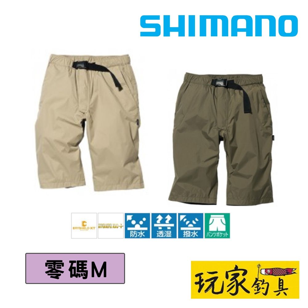 ｜玩家釣具．零碼M｜SHIMANO RA-220K XEFO DRYSHIELD-XT 短褲