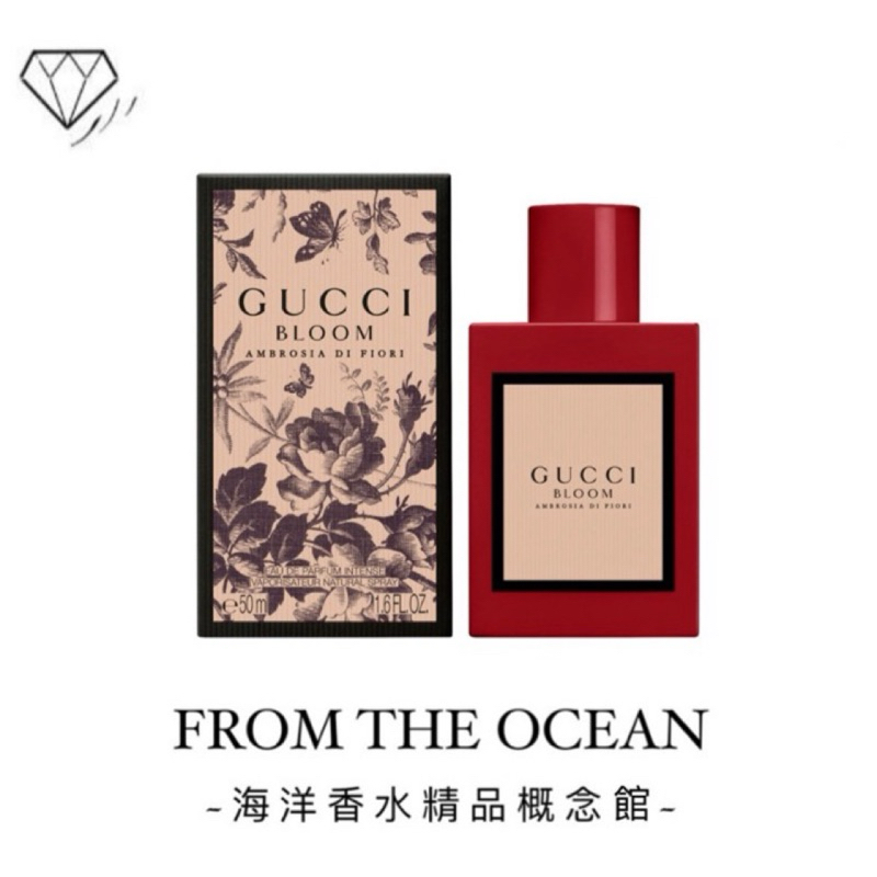 【台灣專櫃貨】 Gucci Bloom Ambrosia di Fiori 花悅馥意 女性淡香精 50ml