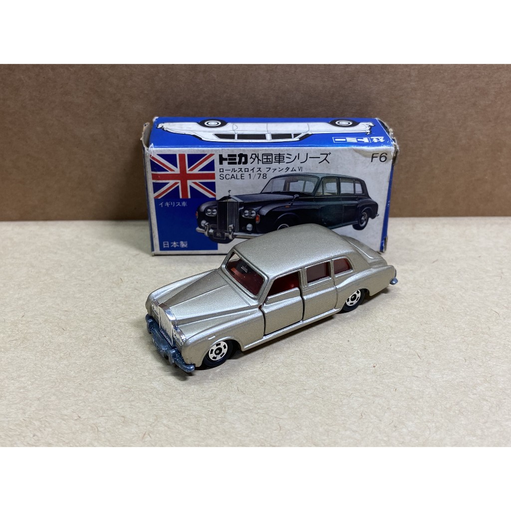 Tomica 日本製 藍盒 no.F6 ROLLS-ROYCE PHANTOM VI 勞斯萊斯 香檳色 老爺車 絕版