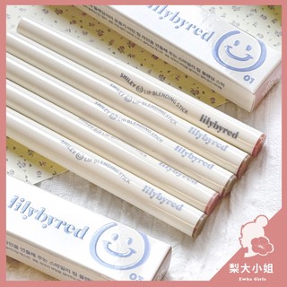 【梨大小姐】韓國 lilybyred 唇線筆 微笑嘟嘟唇線筆 唇筆 霧面 唇線 口紅 唇彩 Smiley