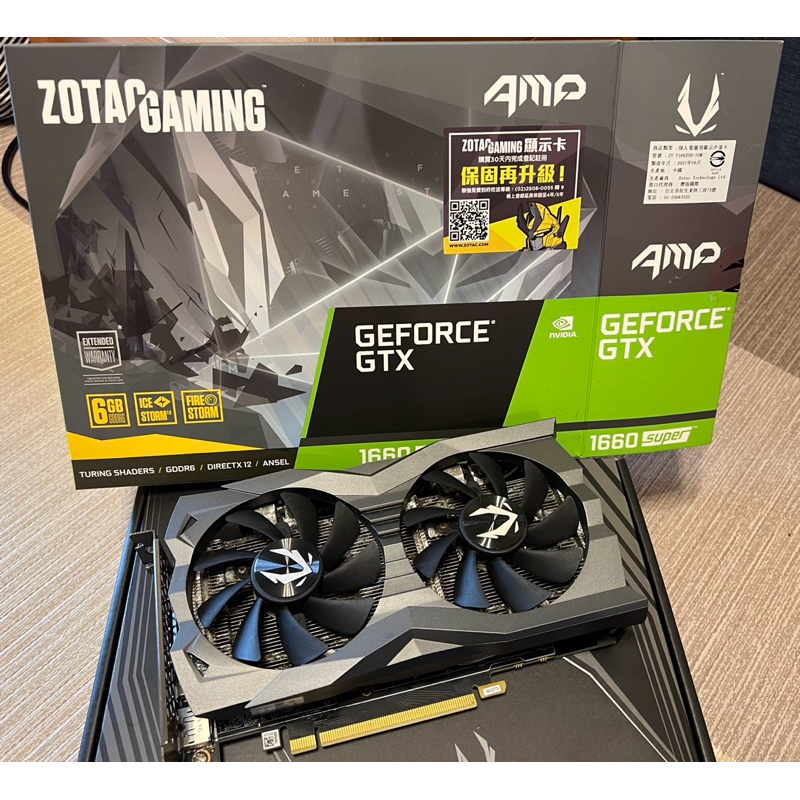 [二手][ZOTAC][1660S] GTX 1660 SUPER AMP 顯示卡