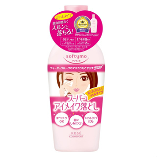 【現貨】日本進口 KOSE Softymo 眼唇卸妝液 卸妝露 230ml