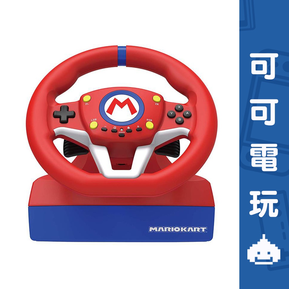 任天堂 Switch HORI 瑪利歐賽車8 方向盤 NSW-204A 賽車方向盤 瑪利歐 預購【可可電玩旗艦店】