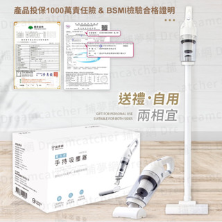 全新白色吸塵器 手持吸塵器 車用吸塵器 家用吸塵器 無線吸塵器 汽車吸塵器 小吸塵器