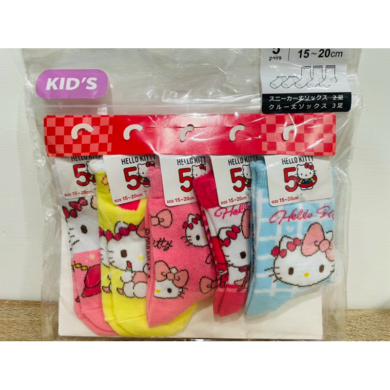 ❤️ 三麗鷗Hello kitty兒童襪5入