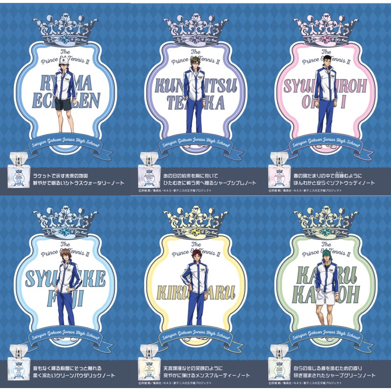 新網球王子 ➰ 代購 Primaniacs 香水 日本角色聯名香水 網球王子 新テニスの王子様 許斐剛 青春學園 青學