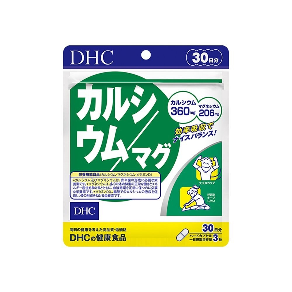 H代購《預購/免運》DHC鈣+鎂30日