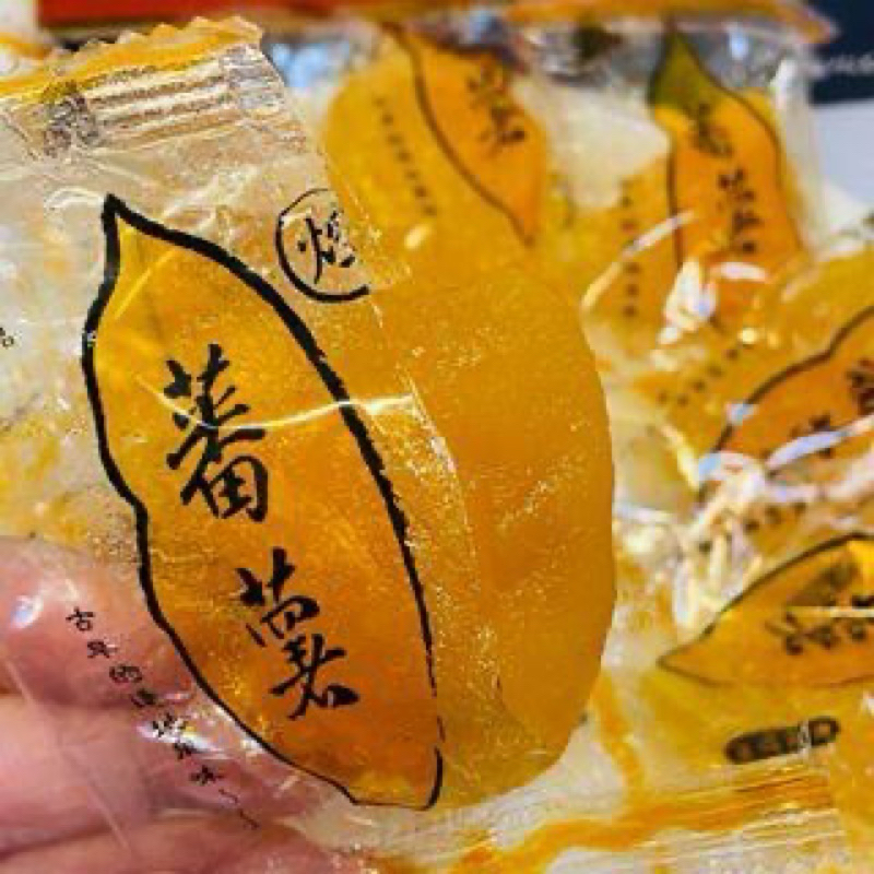 陳龍興 焢蕃薯 蜜蕃薯 蜜地瓜 蕃薯 3公斤