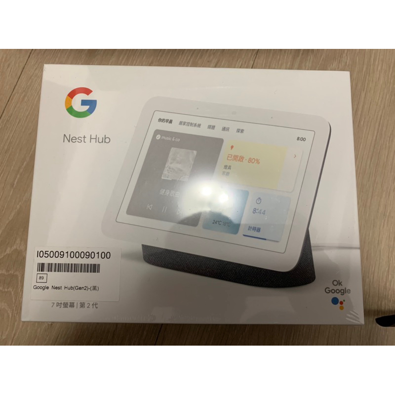 Google Nest Hub (Gen2)全新