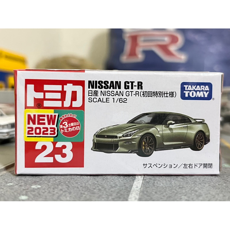 Tomica 23 Nissan GT-R 初回 r35 t-spec 60 nismo 78 94 r34 106 1