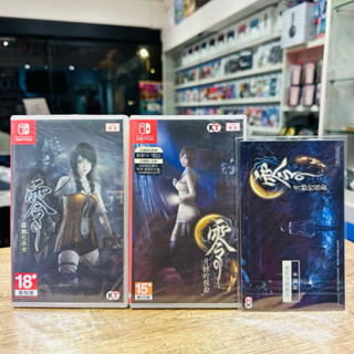 【四葉草電玩】全新特價 當天寄出 首批特典 中文版 switch NS 零 月蝕的假面 濡鴉之巫女 恐怖遊戲