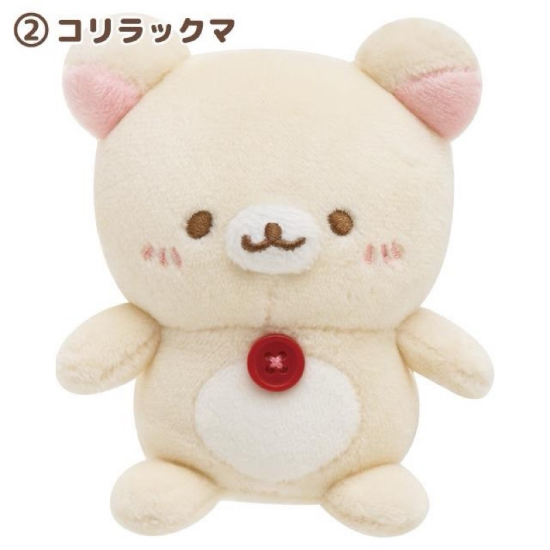 全網最便宜👍 日本🇯🇵購回 拉拉熊 圓滾滾雙下巴系列小娃娃 沙包  Rilakkuma 懶熊 小雞 茶熊