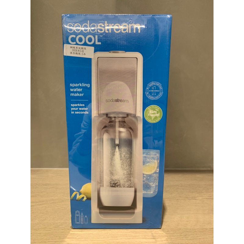 SODASTREAM COOL 氣泡水機 （灰）全新