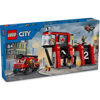 LEGO 60414 消防局和消防車《熊樂家 高雄樂高專賣》City 城市系列