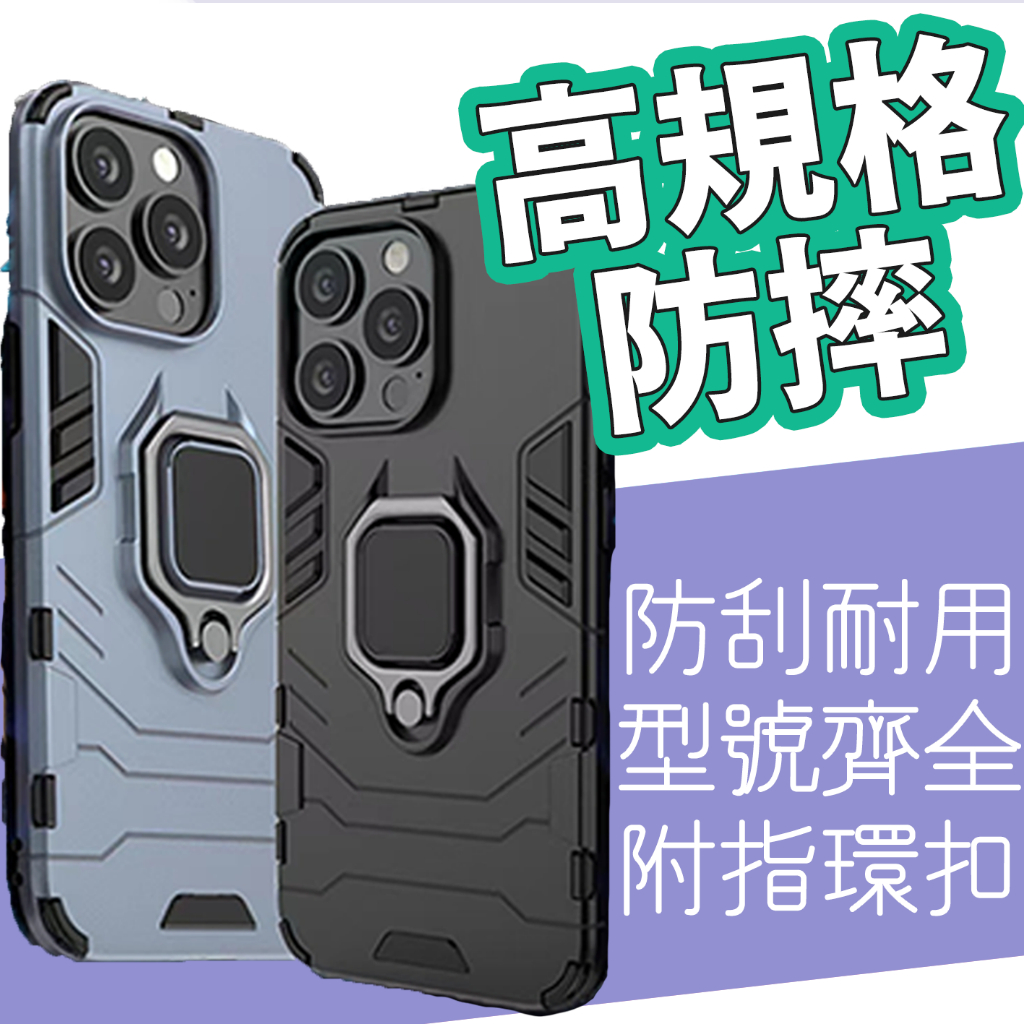 VIVO X60 X60PRO 指環扣 手機殼 防摔殼