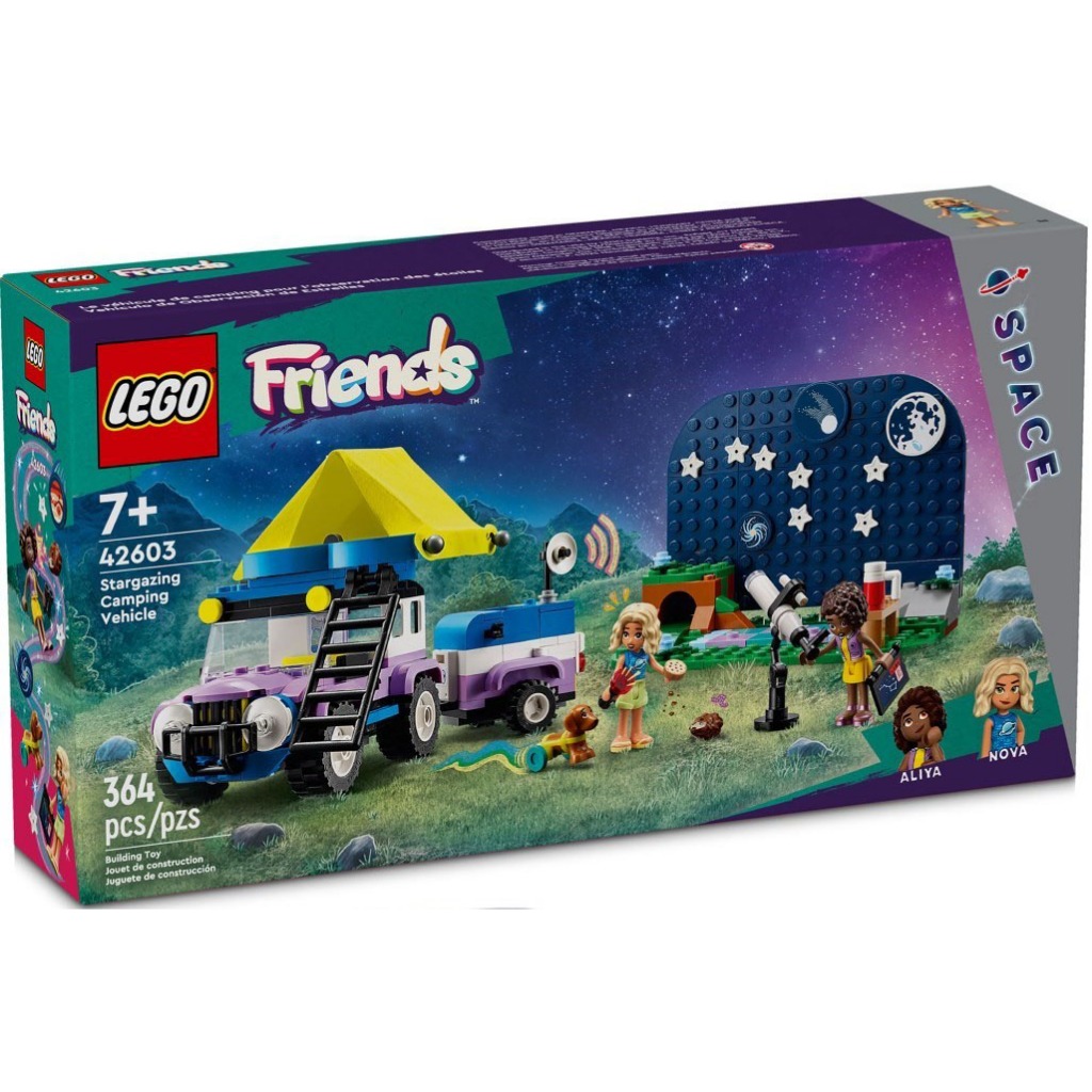 LEGO 42603 觀星露營車《熊樂家 高雄樂高專賣》Friends 好朋友系列