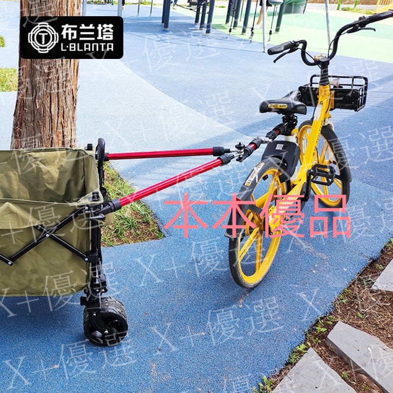 X+優選#露營車改裝連接器自行車連接桿電動拖車連接桿配件布蘭塔連接組件