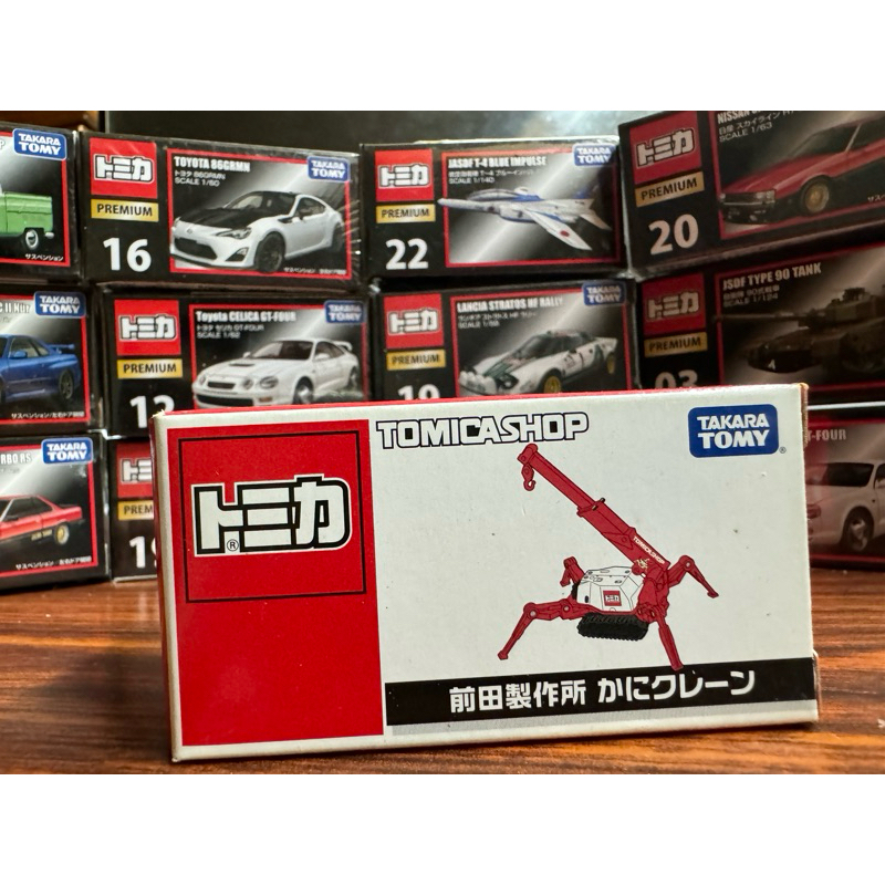 Tomica shop 前田製作所 吊車