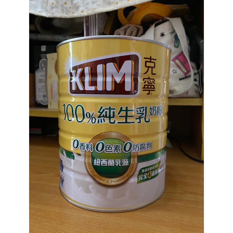 克寧100%純生乳奶粉 2.2公斤