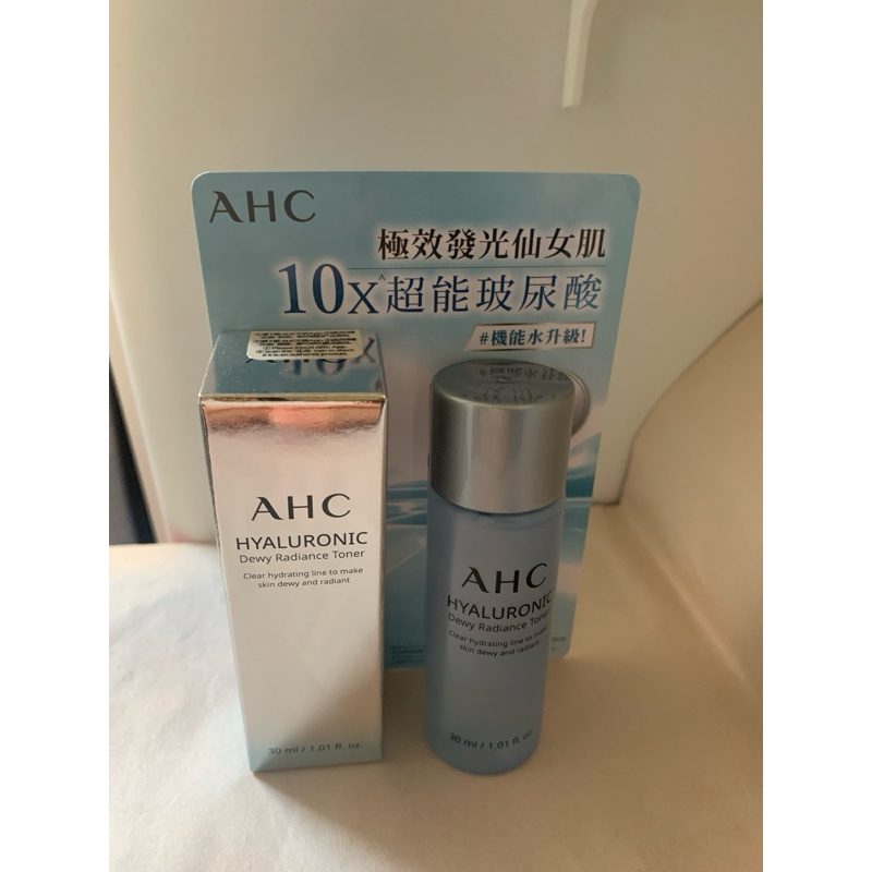 AHC超能玻尿酸保濕肌亮機能水神仙水30ml