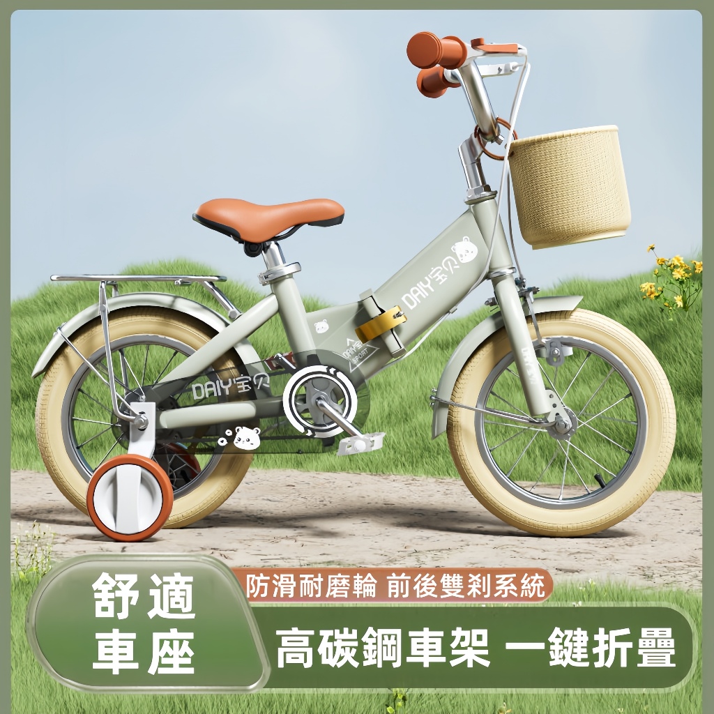 免運【幽默生活】可折疊 12-18寸兒童腳踏車 兒童自行車 兒童單車 摺疊腳踏車 兒童車 單車