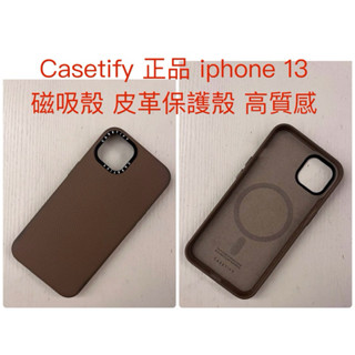 CASETIFY 正品 iphone 13 皮革手機殼 magsafe 13 pro 保護套 防摔殼