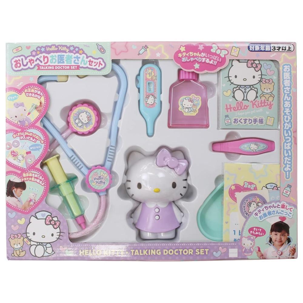 日本 Hello kitty 可說話 醫生玩具組 禮盒 生日禮物