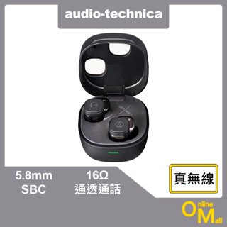 【鏂脈耳機】audio-technica 鐵三角 ATH-SQ1TW2 真無線耳機 黑色 藍牙耳機 無線 藍芽 Qi充電