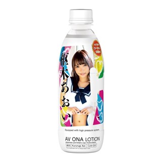 ㊣送290ml潤滑液㊣日本NPG 樞木葵AV ONA水溶性潤滑液500ml 自慰潤滑 成人潤滑液 情趣用品 情趣精品 成