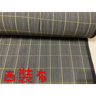 便宜地帶~（K1）淺咖啡V紋西裝布10尺賣180元出清(150*300公分)適合做褲子.衣服.抱枕～ㄧ點厚度