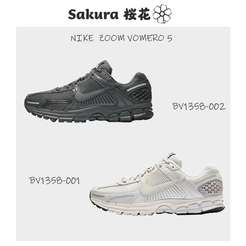 Sakura-ΝΙΚЕ Zoom Vomero 5 老爹鞋 男女 灰白 BV1358-001 黑色 BV1358-002