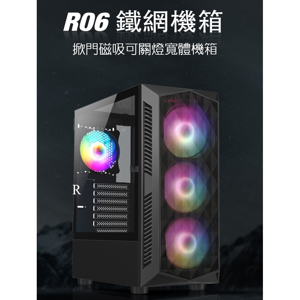 老闆不再 清倉賣 I5-12400 RTX2060 2024過年玩翻 靠這台