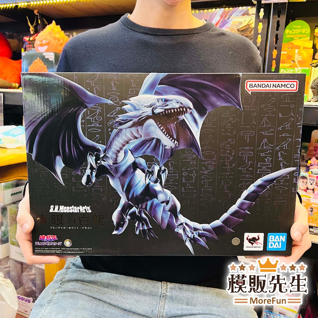 【模販先生】現貨 S.H.MonsterArts SHM 青眼白龍 遊戲王 可動 公仔 模型