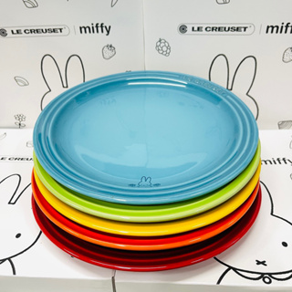 Le creuset 米菲兔 Miffy 聯名款 23cm 瓷器圓盤 藍 橘 紅 黃 綠 23公分