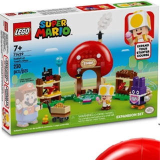 [大王機器人] 樂高 LEGO 71429 Super Mario 偷天兔和奇諾比奧商店 超級瑪利歐™