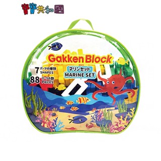 日本 Gakken 學研益智積木 海洋世界組合 造型積木 適齡1Y+ 益智玩具 原廠公司貨 寶寶共和國