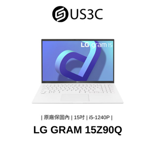 LG GRAM 15Z90Q 15吋 FHD i5-1240P 8G 512G 商務筆電 輕薄筆電 福利品